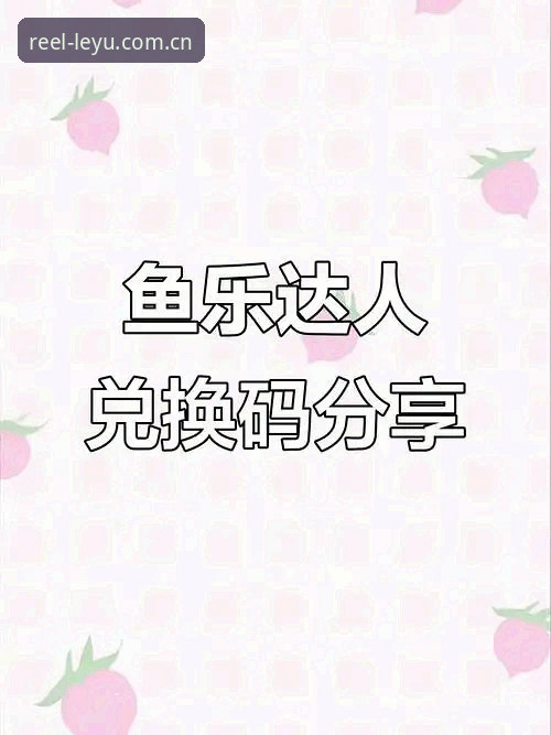 年版全新启航注册官方下载 乐鱼体育平台2025版全新启航注册官方下载最新动态:安卓包大小45.2MB,用户实测体验揭秘