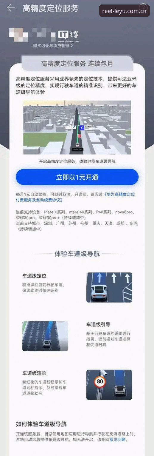 全新启航APP安卓下载实用指南：从注册到流畅观赛的5个关键点